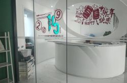【5分钟科普下】青岛咨询单位排名_哔哩哔哩-2